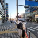 행복로공인중개사사무소 이미지