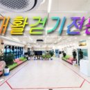 자연숲효천