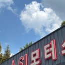 에스제이모터스 네이버블로그