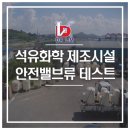 피에스엠 주식회사