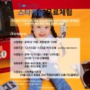 어린이모델의 시작~키즈플래닛 프로필 사진촬영 후기~스타캐슬 은평모델학원