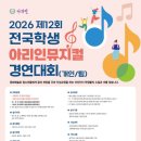 아리의음악학원