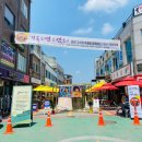 전곡 로데오거리상인 이미지