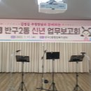 반구2동 행정복지센터 이미지