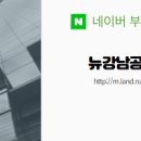 뉴한라공인중개사사무소 네이버블로그