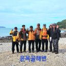 신도림역2번(택시) | 장봉도 서북해안 코스