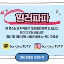 석탑치과의원 네이버블로그