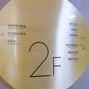 더블유여성병원 이미지