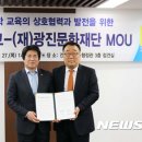 건국대학교 예술디자인대학원 뉴시스