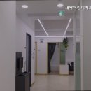 새싹어린이치과의원 이미지