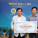 원진경로당 이미지