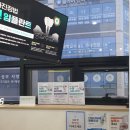 첨단퍼스트치과의원 이미지