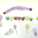 서재성모유치원 이미지