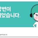 [실망]죠샌드위치 경복아파트사거리점 (배달의 민족 이용) 이미지