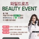 로즈뷰티 - 김제시 금성로 18 | 로즈뷰티