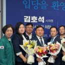 이재명 대통령의 고향 안동·예천 보수권서 민주당 입당 선언... “새로운 도약 기대” 이미지