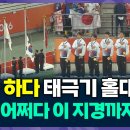 참으로 치졸하고... 얌생이스러운 지저분한 일본놈들 이미지