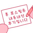 곰나루추어탕 이미지