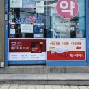 신지약국 네이버블로그