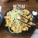 복건성 | 인천 선재도 줄서는 중국집 복건성 방문 후기