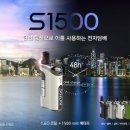 포항베이핑전자담배죽도점