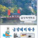 무등레져 이미지