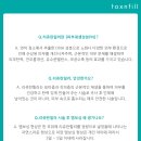 건대톡스앤필의원 이미지