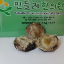 민들레하나한의원 이미지