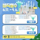 도담도담어린이공원 이미지