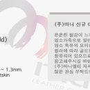 마니엘티 - 양주시 부흥로1204번길 36 | 마니엘티