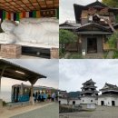 유유김밥 | 마쓰야마 버스투어 유유버스투어 시모나다역 우치코 오즈 솔직후기