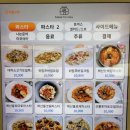 밀투유파스타 | 포항공대생과 직장인을 위한 가성비 좋은 효자시장 맛집, 밀투유파스타