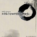 전국무용경연대회 이미지