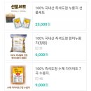 분영이네누룽지세상 이미지