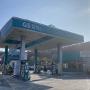 새론주유소 이미지