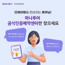 (주)한양여행사 이미지