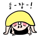태현농원