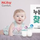 누비유통