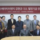 호서대학교 벤처전문대학원 이미지