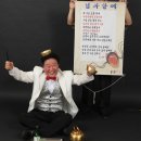 극단 단홍 코믹풍자극 봉자찾기 원제:Drinker, 한남대 56주년기념관 서의필홀