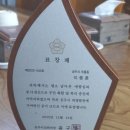 집밥,가정식 백반