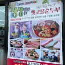 원암축산 이미지