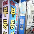 청림공인중개사사무소 이미지