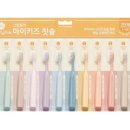 그린키즈어린이집 이미지