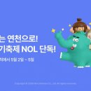 유니버스