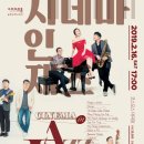 구리아트홀 이미지