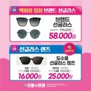 으뜸플러스안경경산펜타힐즈점 이미지