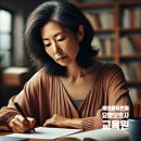 케어에듀번동요양보호사교육원 이미지