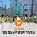 진영장등초중학교 이미지