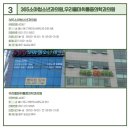 화목한내과의원 이미지